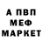 APVP крисы CK Fallen Mango
