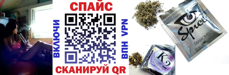 хочу наркоту  Новохопёрск  БУТИРАТ буратино 