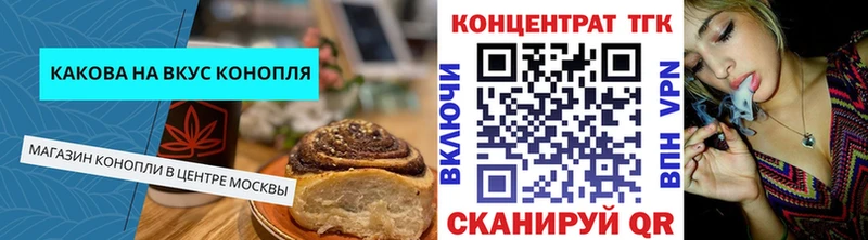 где купить наркотик  Новохопёрск  мега ТОР  Canna-Cookies конопля 