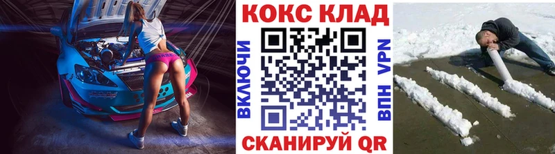 КОКАИН Перу Новохопёрск