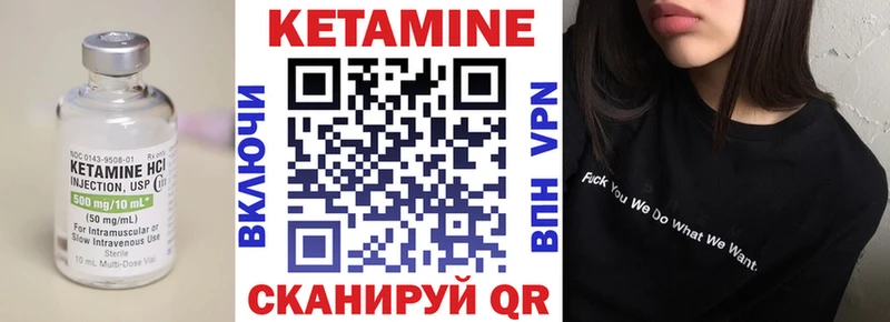 Кетамин ketamine  Новохопёрск 