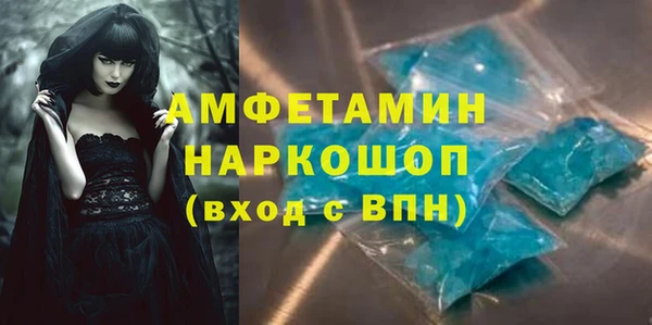 не бодяженный Волосово