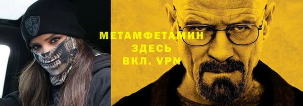 хмурый Волоколамск