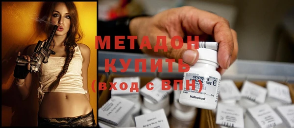 гидра Бронницы