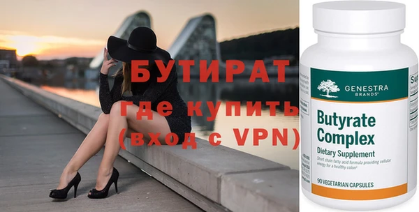 не бодяженный Волосово