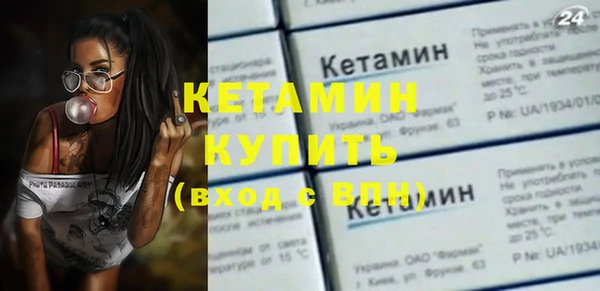 не бодяженный Волосово
