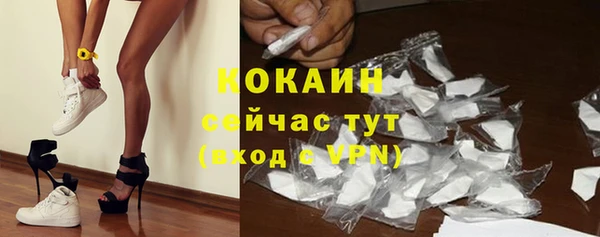не бодяженный Волосово