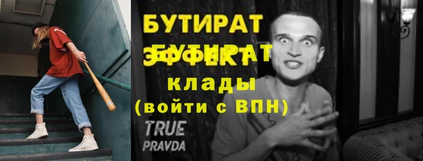 не бодяженный Волосово