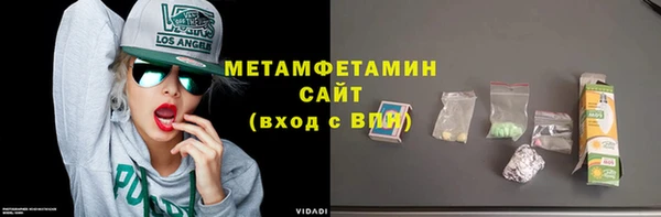 MDMA Бугульма