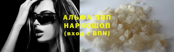 не бодяженный Волосово