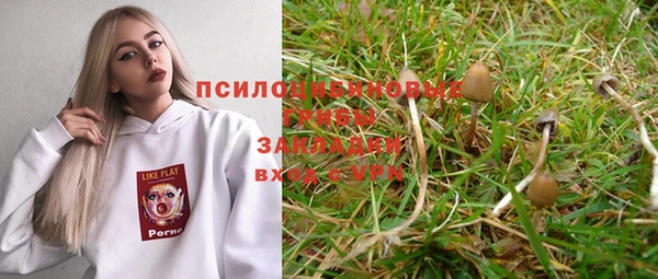 не бодяженный Волосово