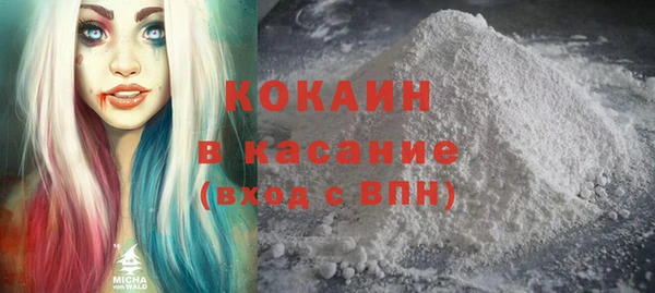 кокаин перу Володарск