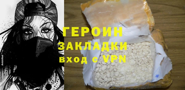 не бодяженный Волосово