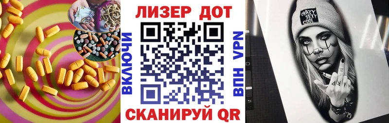 сколько стоит  Новохопёрск  Лсд 25 экстази кислота 