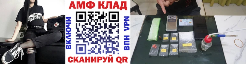 наркота  blacksprut онион  сайты даркнета как зайти  Новохопёрск  МЕТАМФЕТАМИН мет 