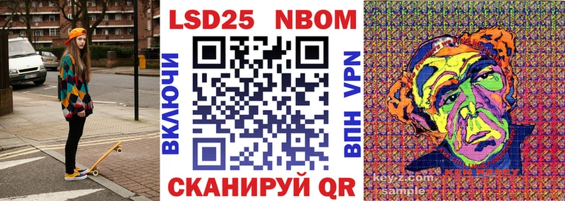 Марки NBOMe 1500мкг  darknet состав  Новохопёрск 