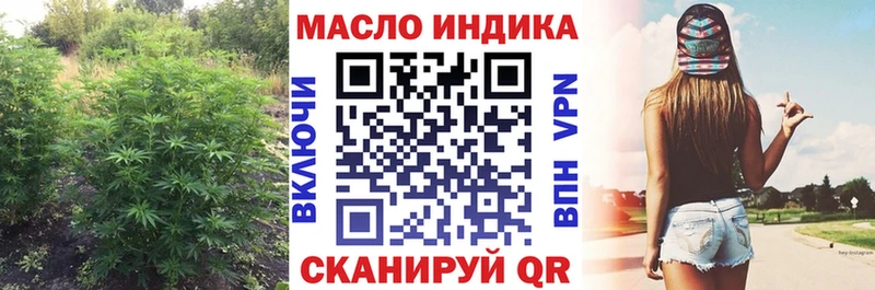 купить наркотик  Новохопёрск  гидра маркетплейс  ТГК THC oil 