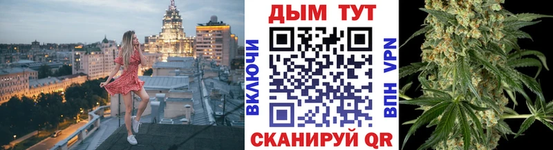 Марихуана конопля Новохопёрск